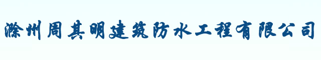 重慶鑫超宇物資有限公司